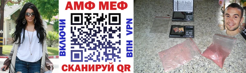Амфетамин 98%  Алдан 