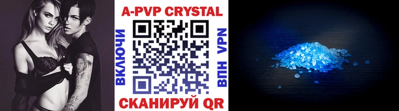 даркнет сайт  Алдан  Альфа ПВП кристаллы 
