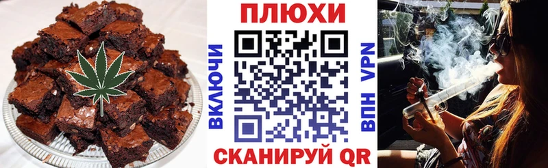 Cannafood конопля blacksprut зеркало Алдан