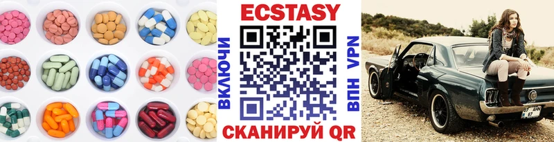 Экстази ешки  Алдан 