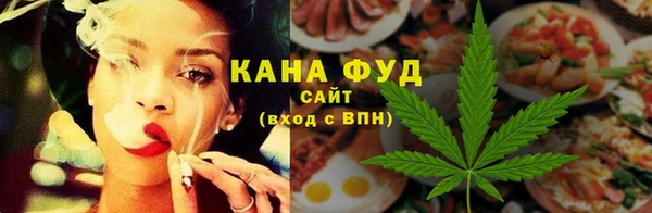 стафф Абдулино