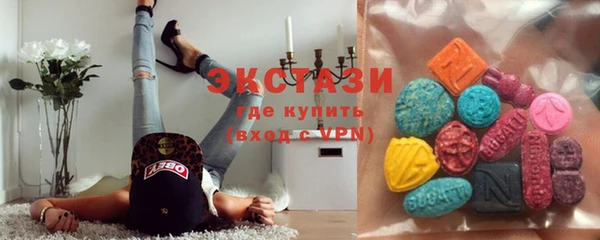 PSILOCYBIN Абаза