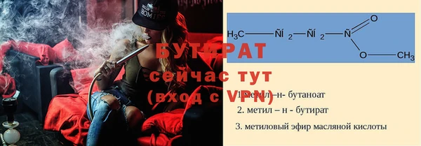 стафф Абдулино