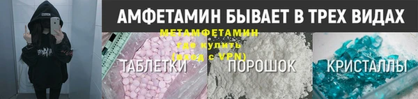 ALPHA-PVP Пестово