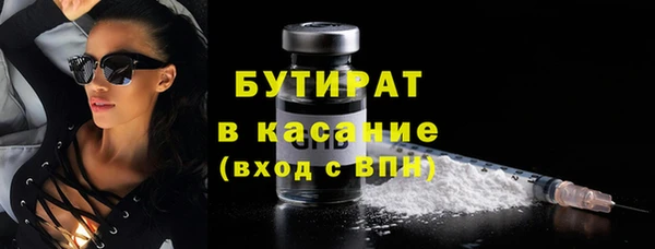 прущий лед Абинск