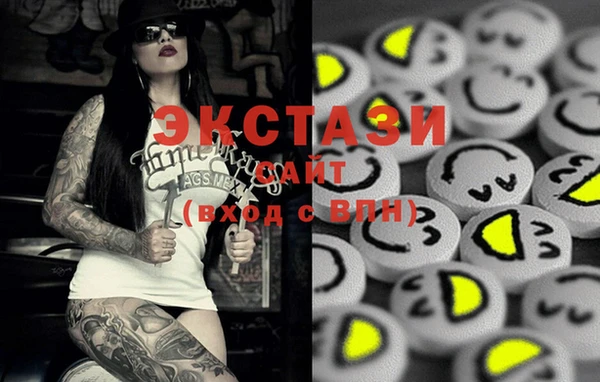 стафф Абдулино