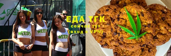 стафф Абдулино