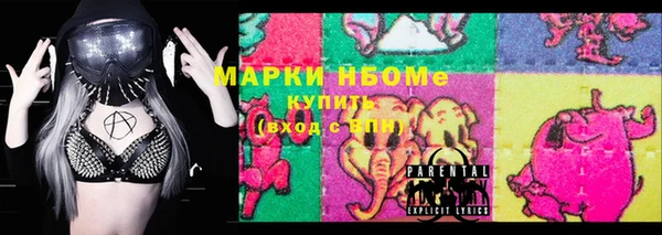 стафф Абдулино