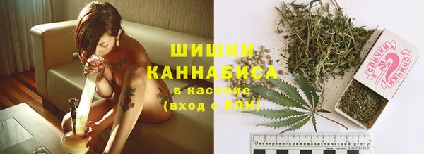 стафф Абдулино