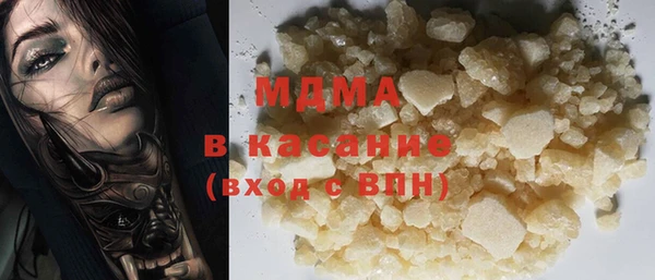 PSILOCYBIN Абаза