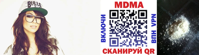 площадка состав  Алдан  MDMA молли 
