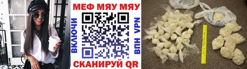 Меф mephedrone  Алдан 