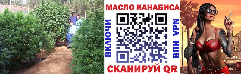 как найти закладки Алдан Дистиллят ТГК гашишное масло